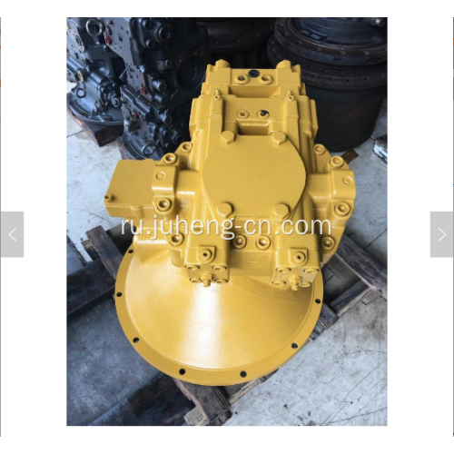 Главный насос гидравлического насоса CAT E330C 250-2564